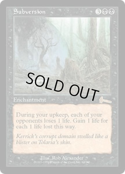 画像1: 打倒/Subversion (ULG)《Foil》 (1)