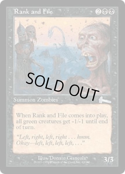 画像1: 雑兵の群れ/Rank and File (ULG)《Foil》 (1)