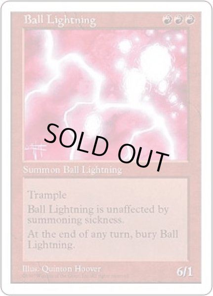 画像1: ボール・ライトニング/Ball Lightning (5ED) (1)