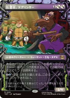 R - ジョニーのお店 Magic the Gathering (Page 65)
