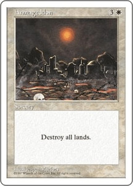 画像1: ハルマゲドン/Armageddon (5ED) (1)