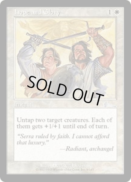 画像1: 希望と栄光/Hope and Glory (ULG)《Foil》 (1)