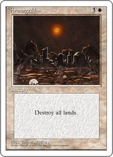 画像1: ハルマゲドン/Armageddon (4ED) (1)