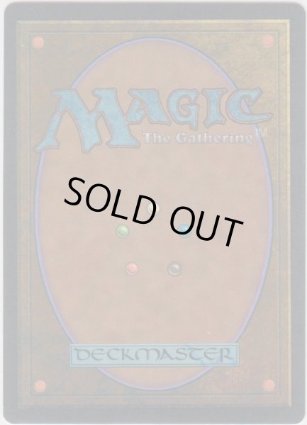 画像2: 大喰らいのワーム/Craw Wurm (4ED)【アルターネイト版】 (2)