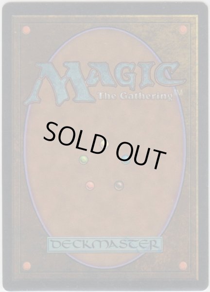 画像2: 暗黒の儀式/Dark Ritual (4ED)【アルターネイト版】 (2)