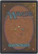画像2: ミシュラの工廠/Mishra's Factory (4ED)【アルターネイト版】 (2)