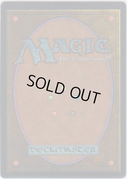 画像2: ミシュラの工廠/Mishra's Factory (4ED)【アルターネイト版】 (2)