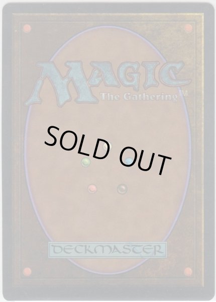 画像2: 邪悪なる力/Unholy Strength (4ED)【アルターネイト版】 (2)