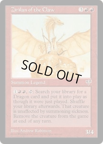 画像1: 鉤爪のジィーリィーラン/Zirilan of the Claw (MIR) (1)