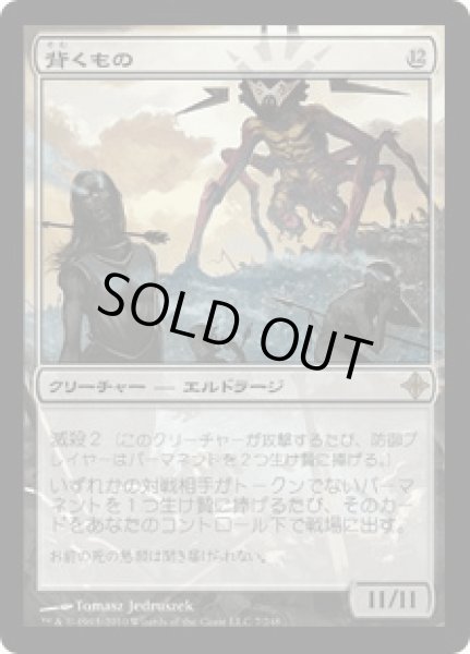 画像1: 背くもの/It That Betrays (ROE) (1)