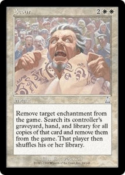 画像1: 一掃/Scour (UDS)《Foil》 (1)