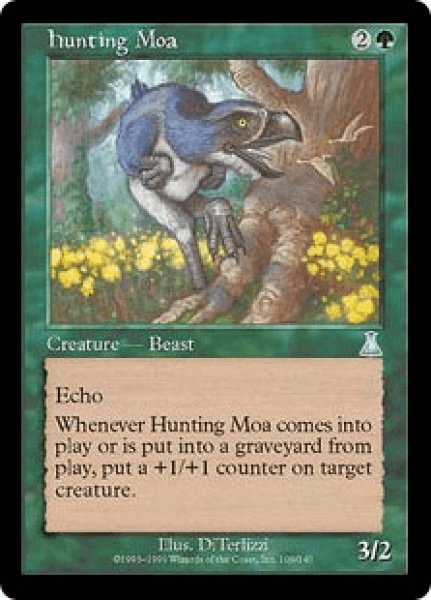 画像1: 狩りをする恐鳥/Hunting Moa (UDS)《Foil》 (1)