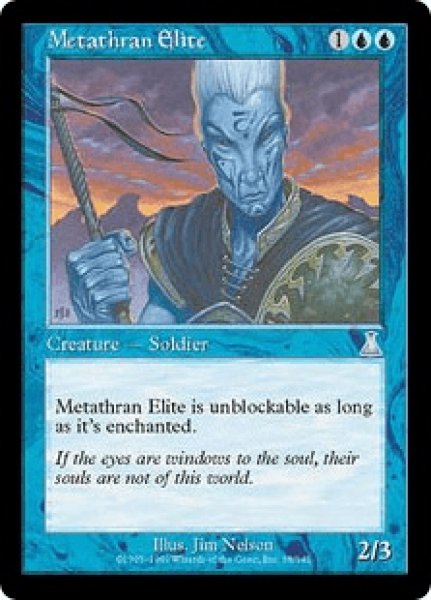 画像1: メタスランの精鋭/Metathran Elite (UDS)《Foil》 (1)