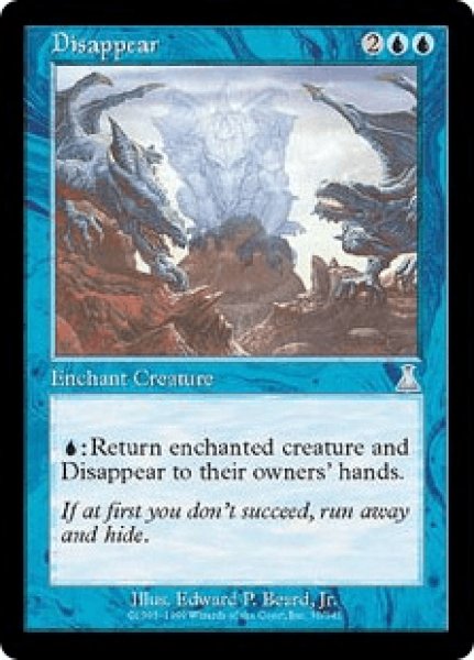 画像1: 失踪/Disappear (UDS)《Foil》 (1)