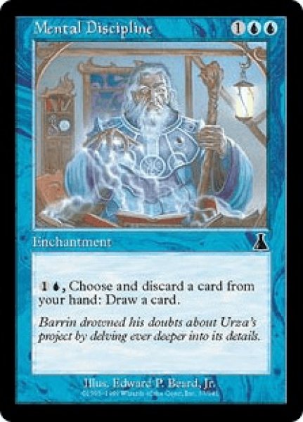 画像1: 精神鍛練/Mental Discipline (UDS)《Foil》 (1)