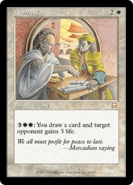 画像1: 停戦/Armistice (MMQ)《Foil》 (1)