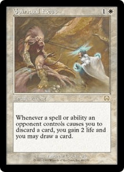 画像1: 霊的焦点/Spiritual Focus (MMQ)《Foil》 (1)