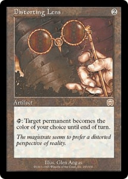 画像1: ひずんだレンズ/Distorting Lens (MMQ)《Foil》 (1)