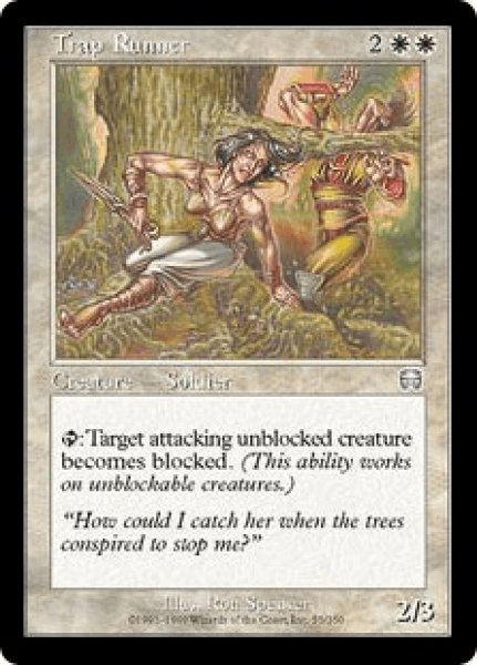 画像1: わなに誘う者/Trap Runner (MMQ)《Foil》 (1)