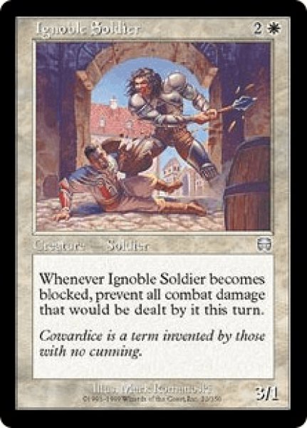 画像1: 下賤の兵士/Ignoble Soldier (MMQ)《Foil》 (1)