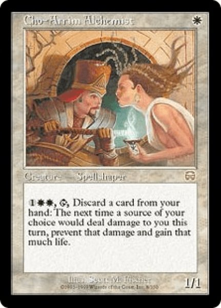 画像1: チョー＝アリムの錬金術師/Cho-Arrim Alchemist (MMQ)《Foil》 (1)