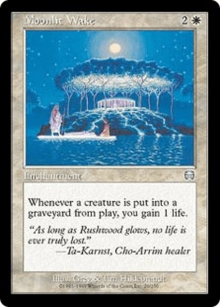 画像1: 月明かりの不寝番/Moonlit Wake (MMQ)《Foil》 (1)