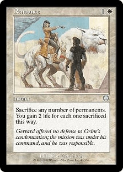 画像1: 縁切り/Renounce (MMQ)《Foil》 (1)