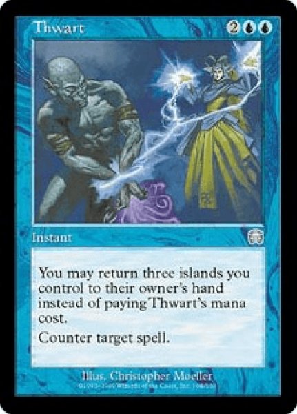 画像1: 妨害/Thwart (MMQ)《Foil》 (1)