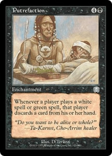 画像1: 腐れ/Putrefaction (MMQ)《Foil》 (1)