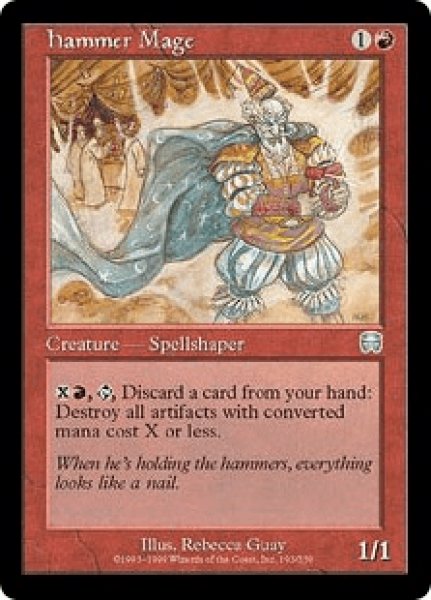画像1: 鎚の魔道士/Hammer Mage (MMQ)《Foil》 (1)