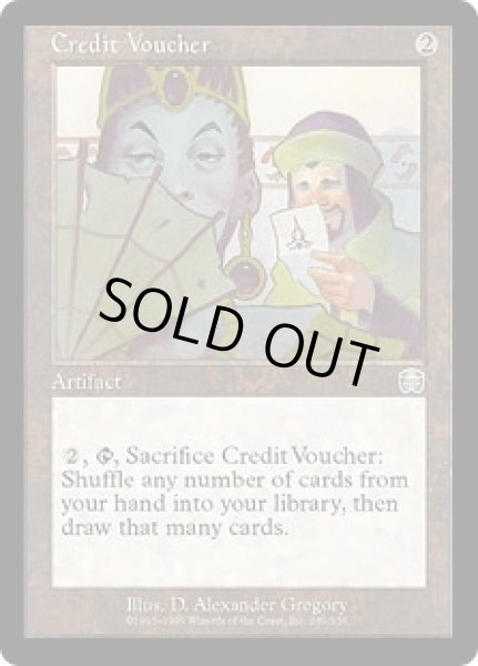 画像1: 引き換え券/Credit Voucher (MMQ)《Foil》 (1)