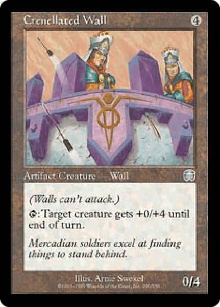 画像1: 銃眼付きの壁/Crenellated Wall (MMQ)《Foil》 (1)