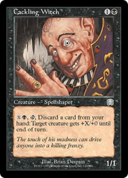 画像1: 大笑いの妖術使い/Cackling Witch (MMQ)《Foil》 (1)