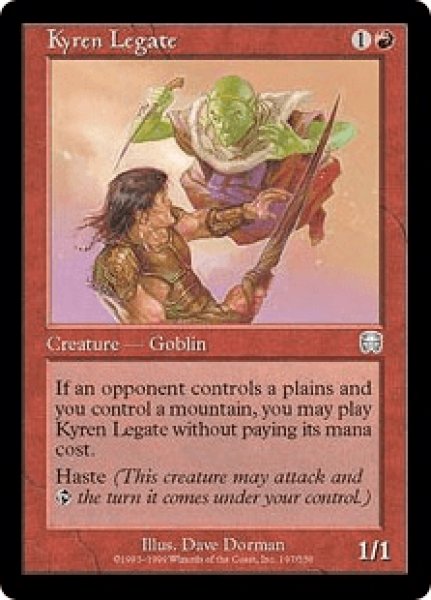 画像1: カイレンの使節/Kyren Legate (MMQ)《Foil》 (1)