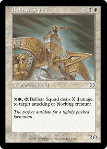 画像1: バリスタ班/Ballista Squad (MMQ)《Foil》 (1)