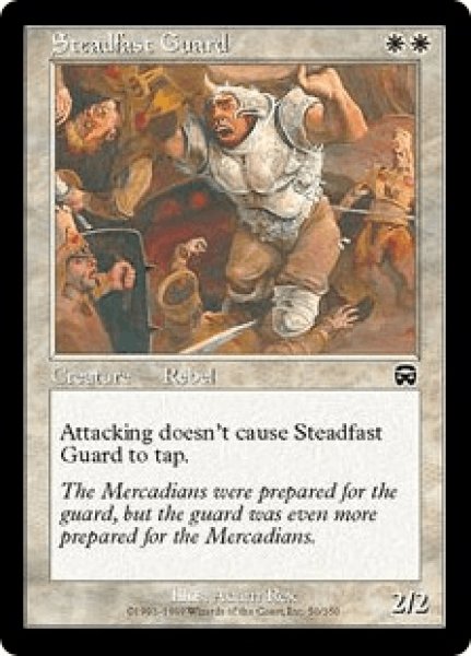 画像1: 不動の守備兵/Steadfast Guard (MMQ)《Foil》 (1)