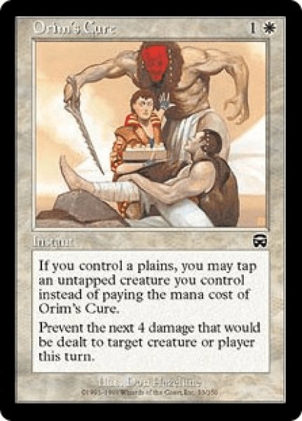 画像1: オアリムの療法/Orim's Cure (MMQ)《Foil》 (1)