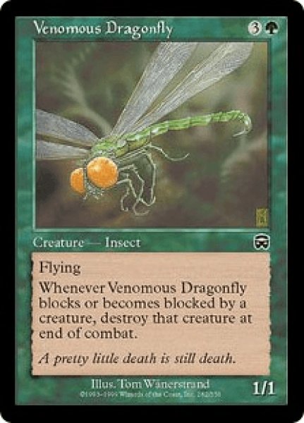 画像1: 猛毒トンボ/Venomous Dragonfly (MMQ)《Foil》 (1)