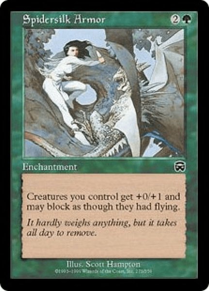 画像1: 鼻を鳴らすガア/Snorting Gahr (MMQ)《Foil》 (1)