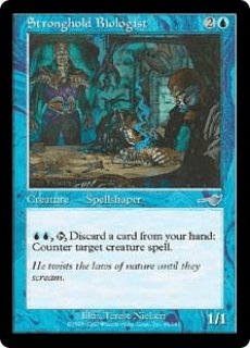MTG専門店 ジョニーのお店 (Page 2)