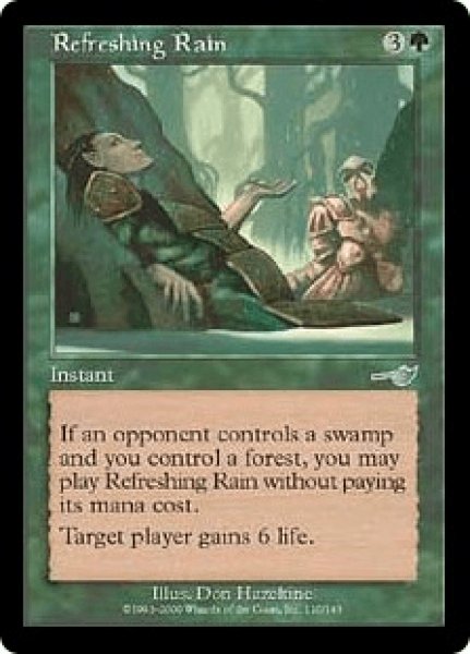 画像1: 清々しい雨/Refreshing Rain (NEM)《Foil》 (1)