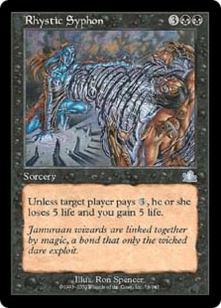 画像1: リスティックの吸管/Rhystic Syphon (PCY)《Foil》 (1)