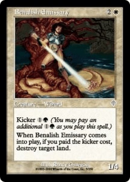 画像1: ベナリアの使者/Benalish Emissary (INV)《Foil》 (1)