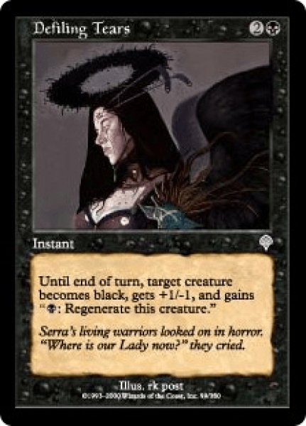 画像1: 汚辱の涙/Defiling Tears (INV)《Foil》 (1)