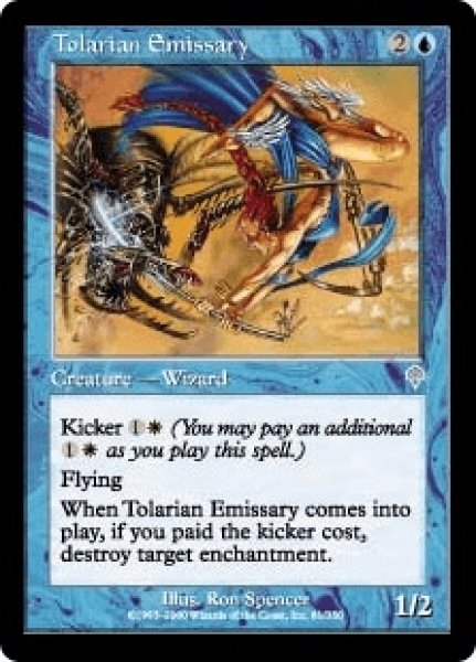 画像1: トレイリアの使者/Tolarian Emissary (INV)《Foil》 (1)