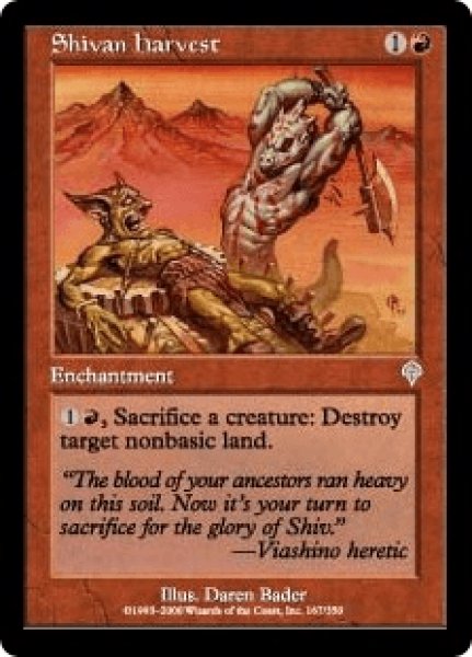 画像1: シヴの収穫/Shivan Harvest (INV)《Foil》 (1)
