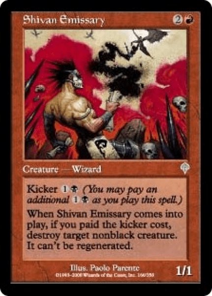 画像1: シヴの使者/Shivan Emissary (INV)《Foil》 (1)