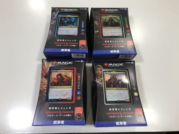 画像2: 統率者レジェンズ：バルダーズ・ゲートの戦い【統率者デッキ4種セット・日本語版】 (2)