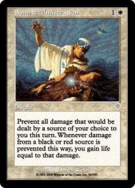 画像1: サマイトの務め/Samite Ministration (INV)《Foil》 (1)