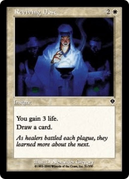 画像1: 蘇生の妙薬/Reviving Dose (INV)《Foil》 (1)